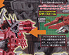 battle story 2
